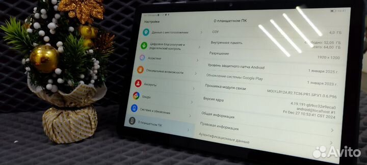 Планшет honor Pad X8 4/64GB LTE (121)
