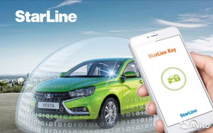 Установка автосигнализаций