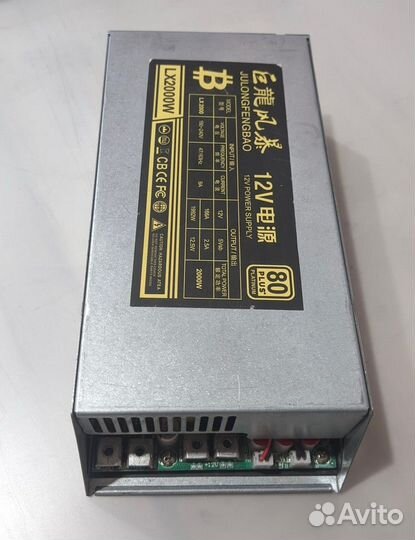 Оригинальные б/у блоки питания для асиков