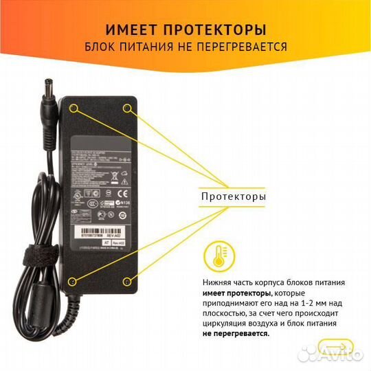 Блок питания Asus PA-1900-04; мощность 90W ; напря