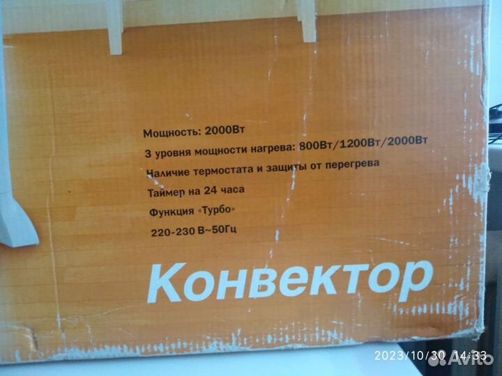 Конвектор cameron