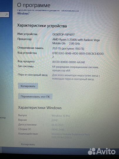 Ноутбук lenovo ideapad 330-15ARR
