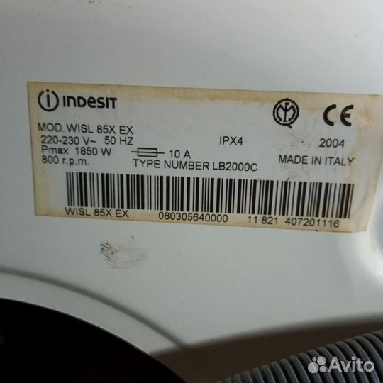 Плата управления стиральной машины indesit