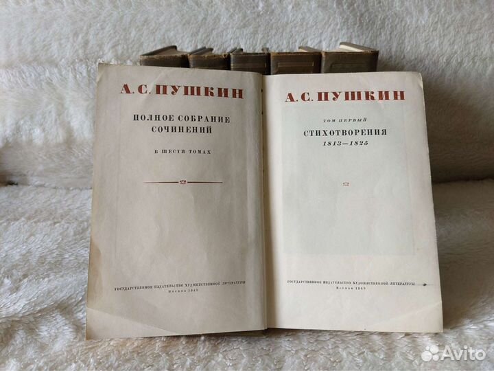 Пушкин Полное собрание сочинений (комплект 6 книг)