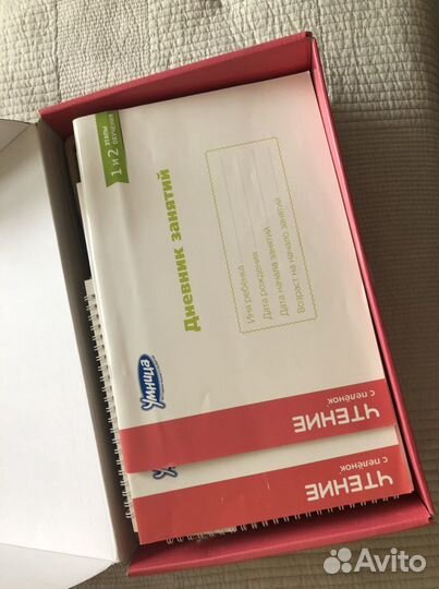 Набор для развивпющих занятий с детьми 0+