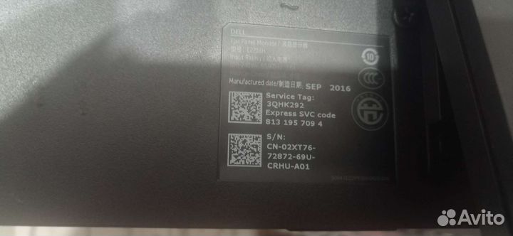 Монитор для компьютера dell