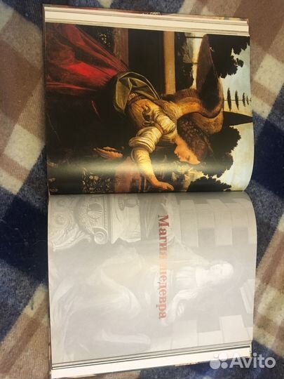 Шедевры живописи