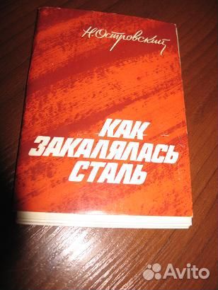 Открытки СССР и зарубежные, наборы открыток