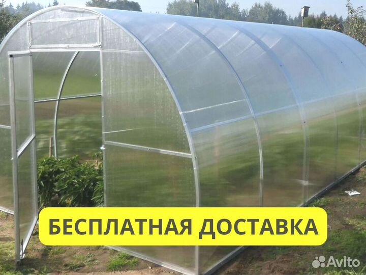 Теплица для зелени