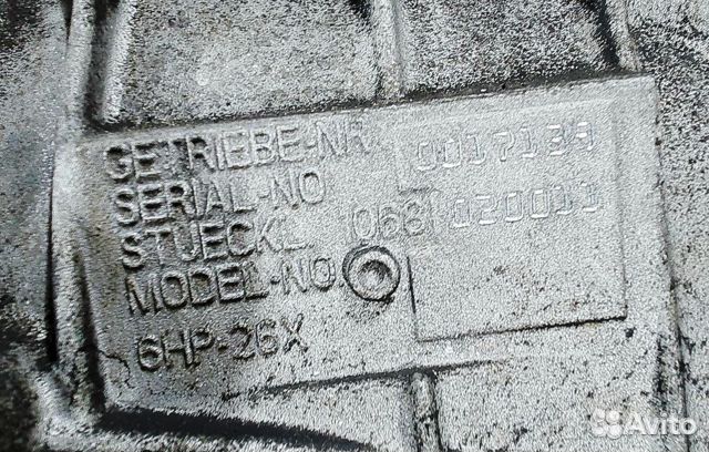 АКПП 6HP26X BMW X5 E53 дизель 3.0 M57D30