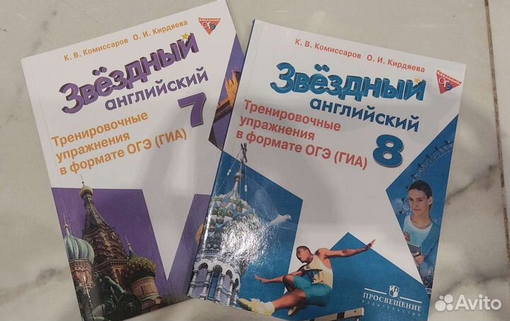 Книги по английскому языку