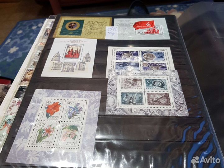 СССР 1970 71 год почтовые марки