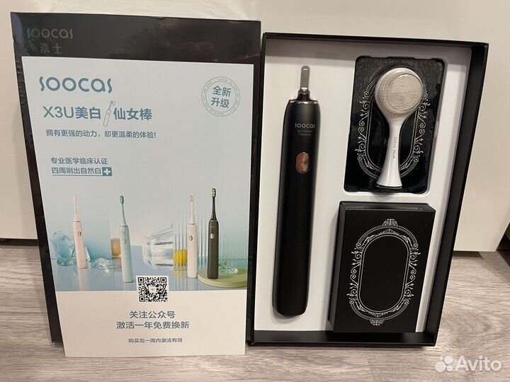 Новая электрическая звуковая зубная щетка xiaomi