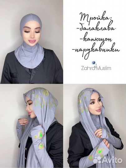 Капюшон с балаклавой