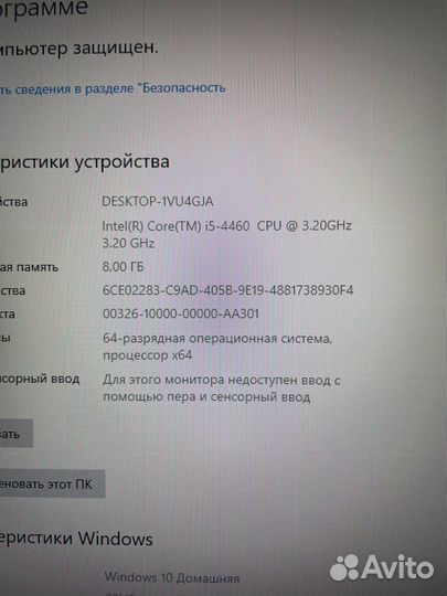 Системный блок i5