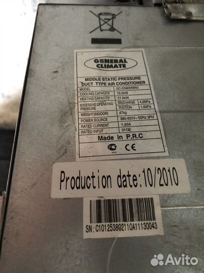 Кондиционер на 180 м2 Сплит система канальная