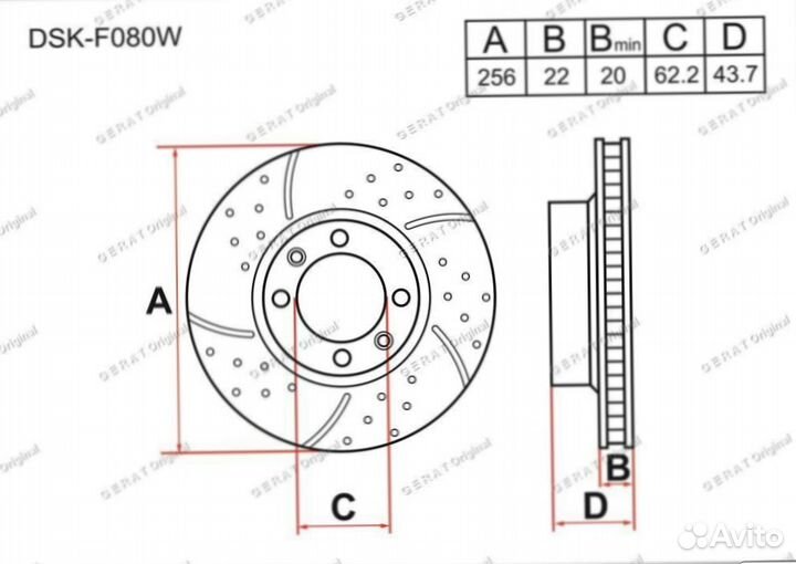 Тормозные диски с перфорацией Kia Rio/Solaris
