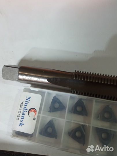 Инструмент