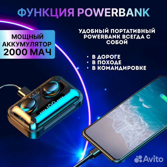 Беспроводные наушники