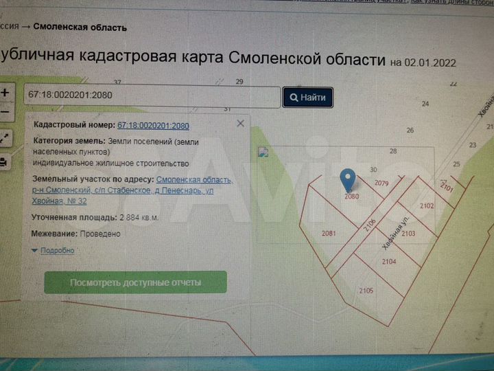 Участок 15 сот. (ИЖС)