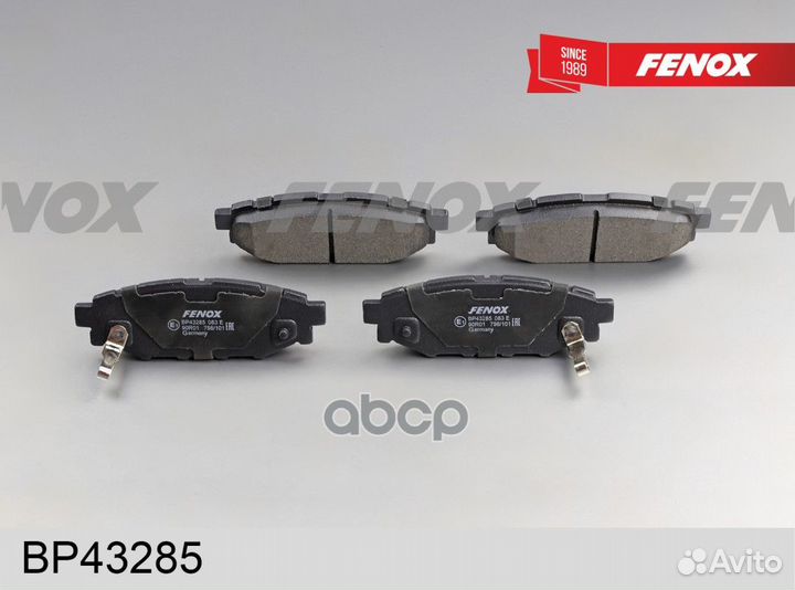 BP43285 колодки дисковые задние Subaru Legacy