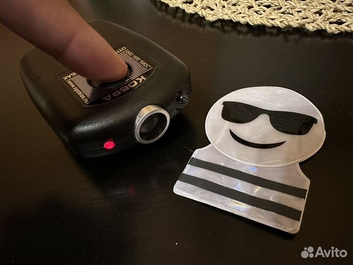 Отпугиватель собак