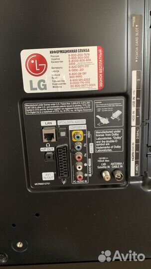 Телевизор LG 42 LA660V-ZA