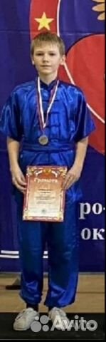 Костюм для занятий ушу