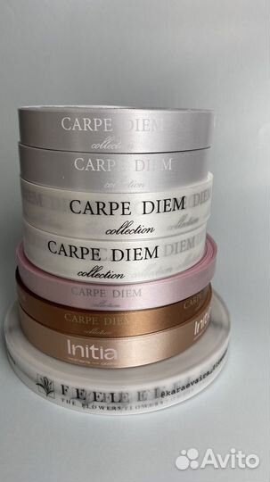 Брендированная лента, лента с логотипом