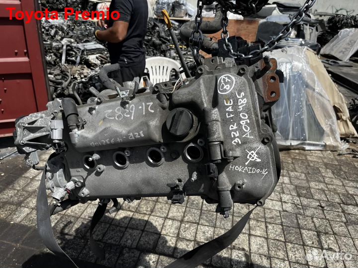 Двигатель 3ZR-FAE Toyota Premio