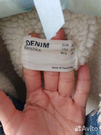 Куртка женская