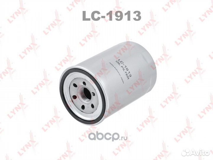 Фильтр масляный HCV