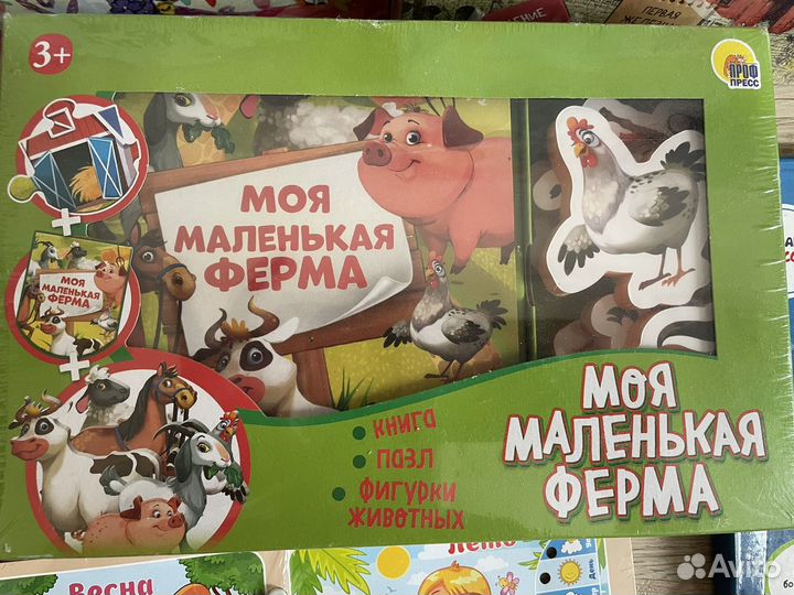 Книги для детей новые