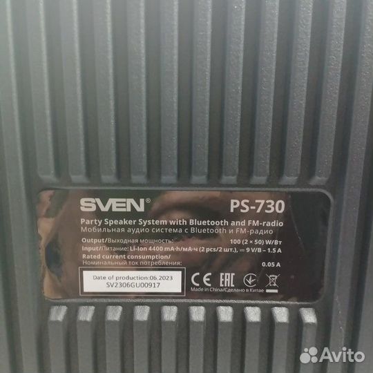 Портативная колонка Sven PS-730 (Ррассрочка/ Т2)