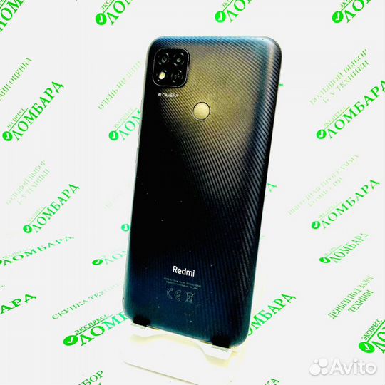 Xiaomi Redmi 9C (NFC), 2/32 ГБ