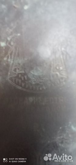 Самовар на дровах старинный