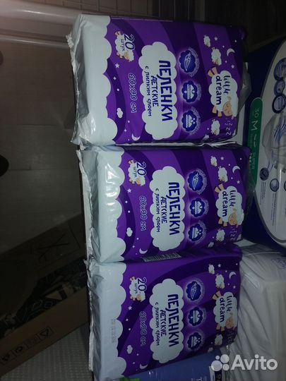 Пеленки детские 60/90см