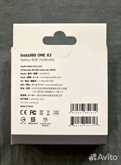 Аккумулятор для камеры Insta360 one x2 (новый)