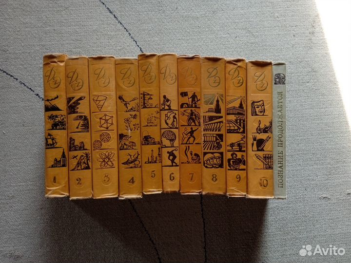 Детская Энциклопедия