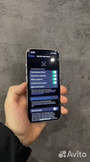 iPhone 13, 256 ГБ
