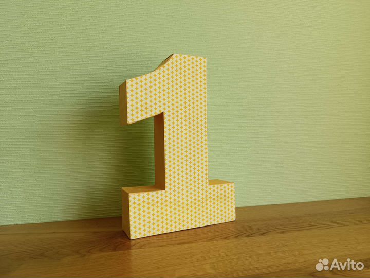 Цифра 1 на годик