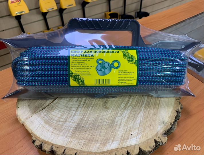 Шнур для поискового магнита в ассортименте