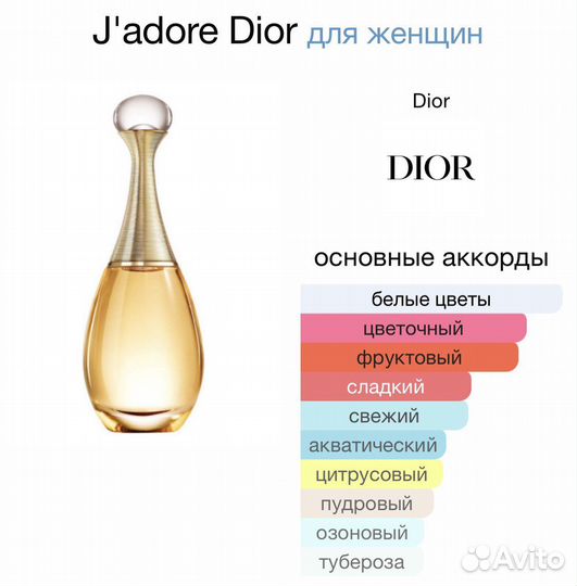 Dior jadore 25 ml