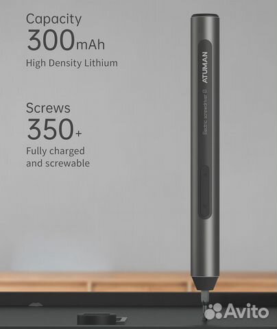 Электрическая отвертка Xiaomi atuman duka E1