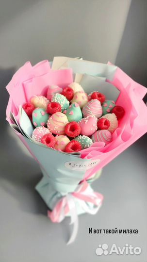 Букет из клубники в шоколаде