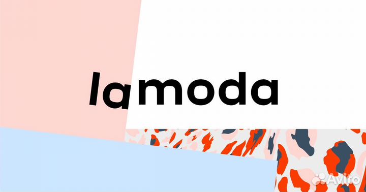 Lamoda промокод, максимальная скидка