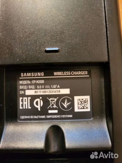 Беспроводная зарядка samsung