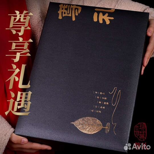 Китайский чайный набор