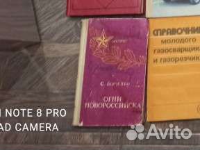 Книги о казачестве, строительство, медицина, сад