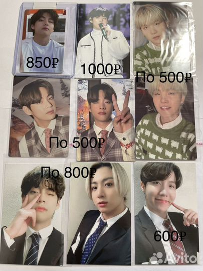 Карты bts kpop Тэхён, Юнги, Хосок